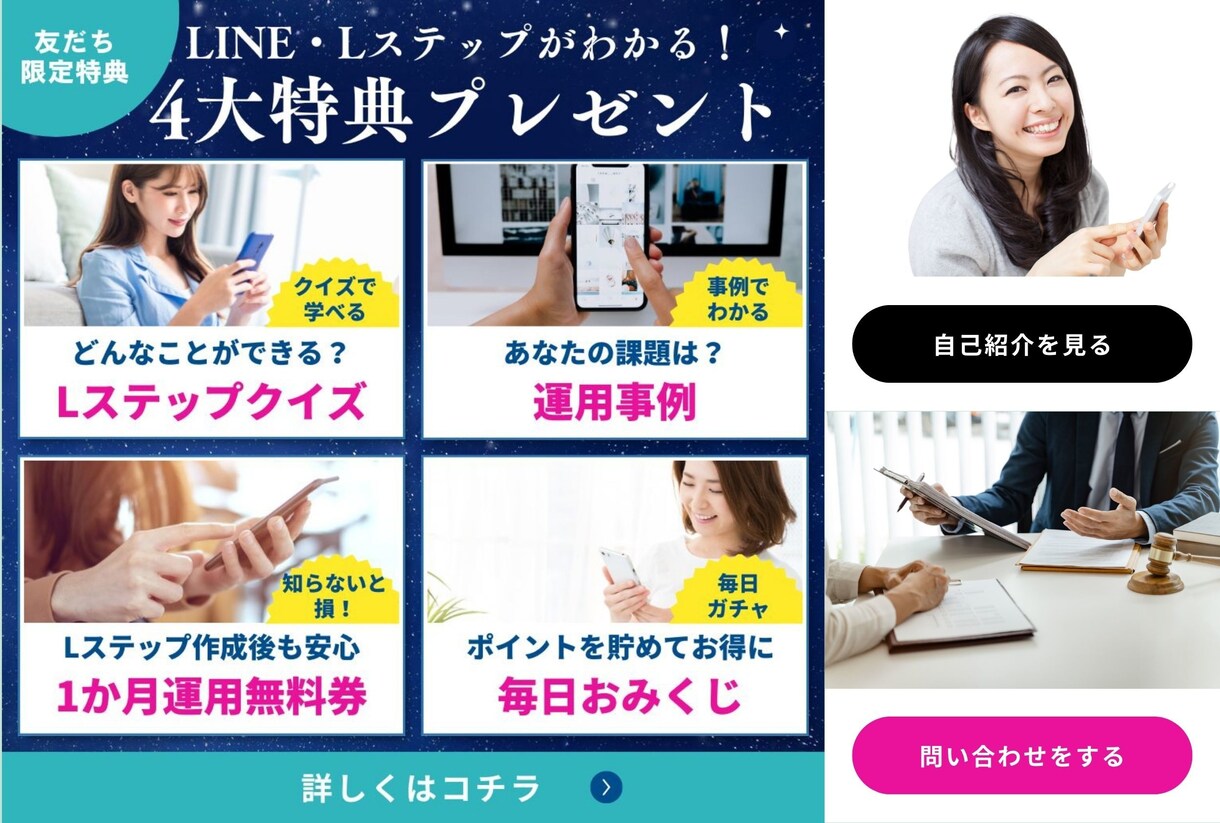 18名さままで限定！この価格でLステップ構築します 丁寧で高品質なLステップをリーズナブルな価格で提供 イメージ8