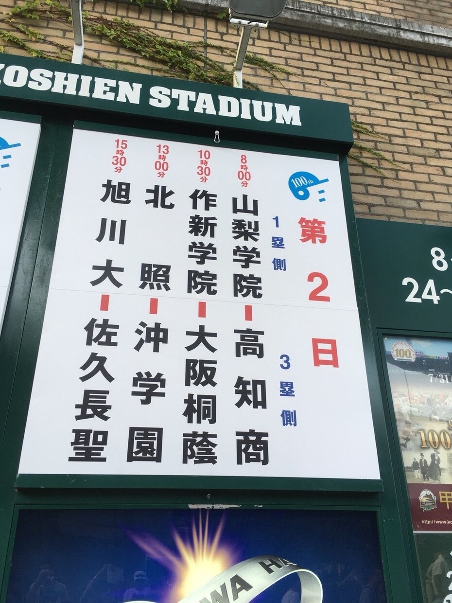 少年野球 技術相談のります 一気に解決！その悩み！アスリートからの的確アドバイス イメージ1