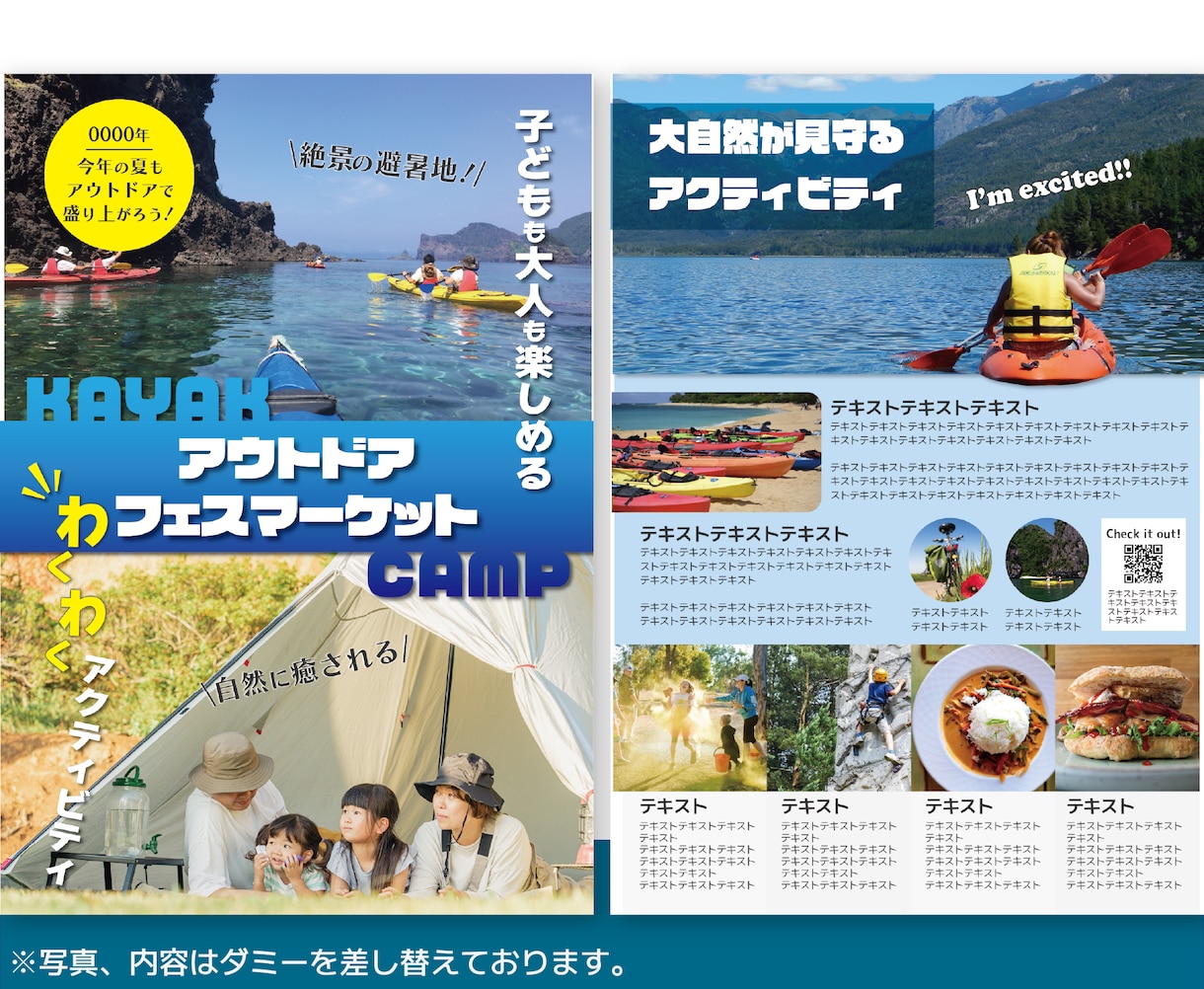 期間限定価格！チラシ・ポスターなど作成します 【期間限定】通常8,000円→値下価格5,000円 イメージ3