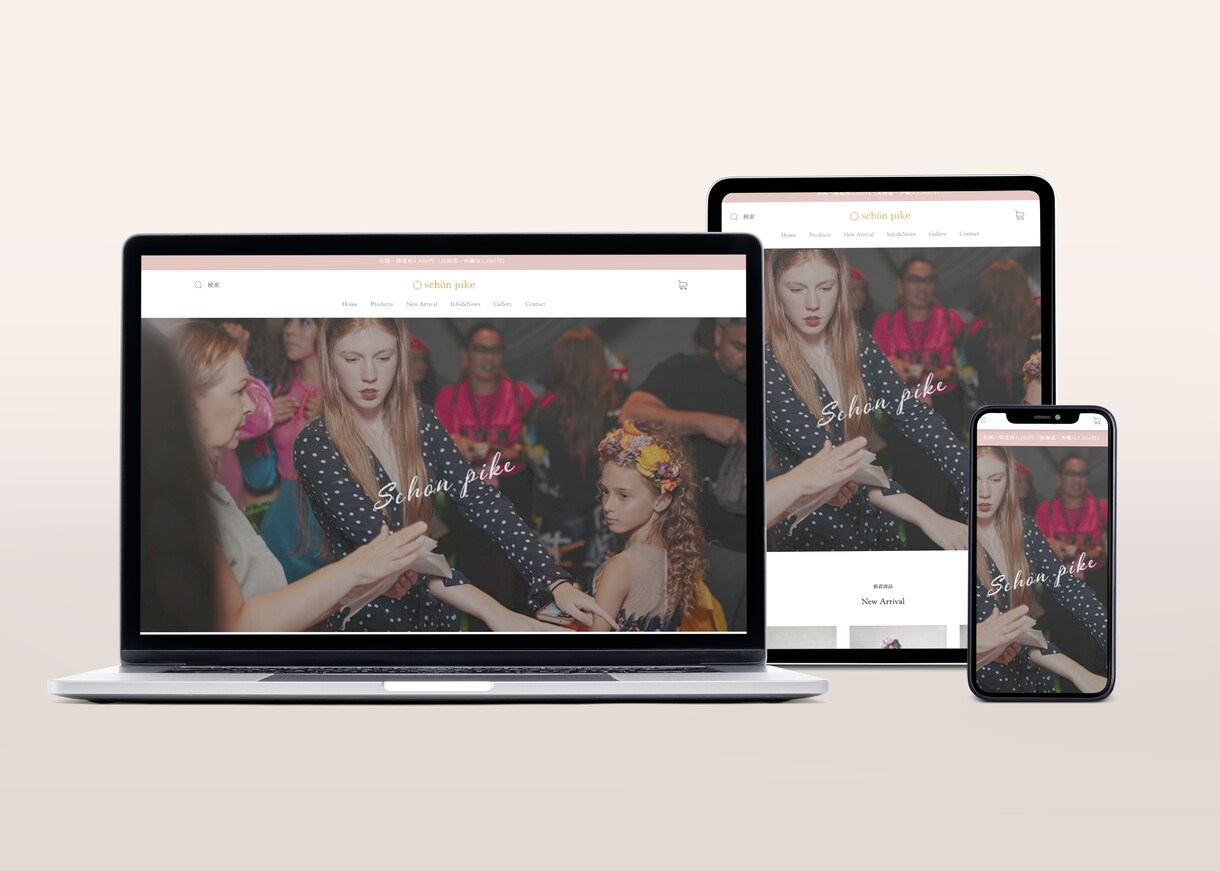 女性に刺さるECサイトを作ります 【丁寧・高品質】Shopifyエキスパートにお任せください イメージ3