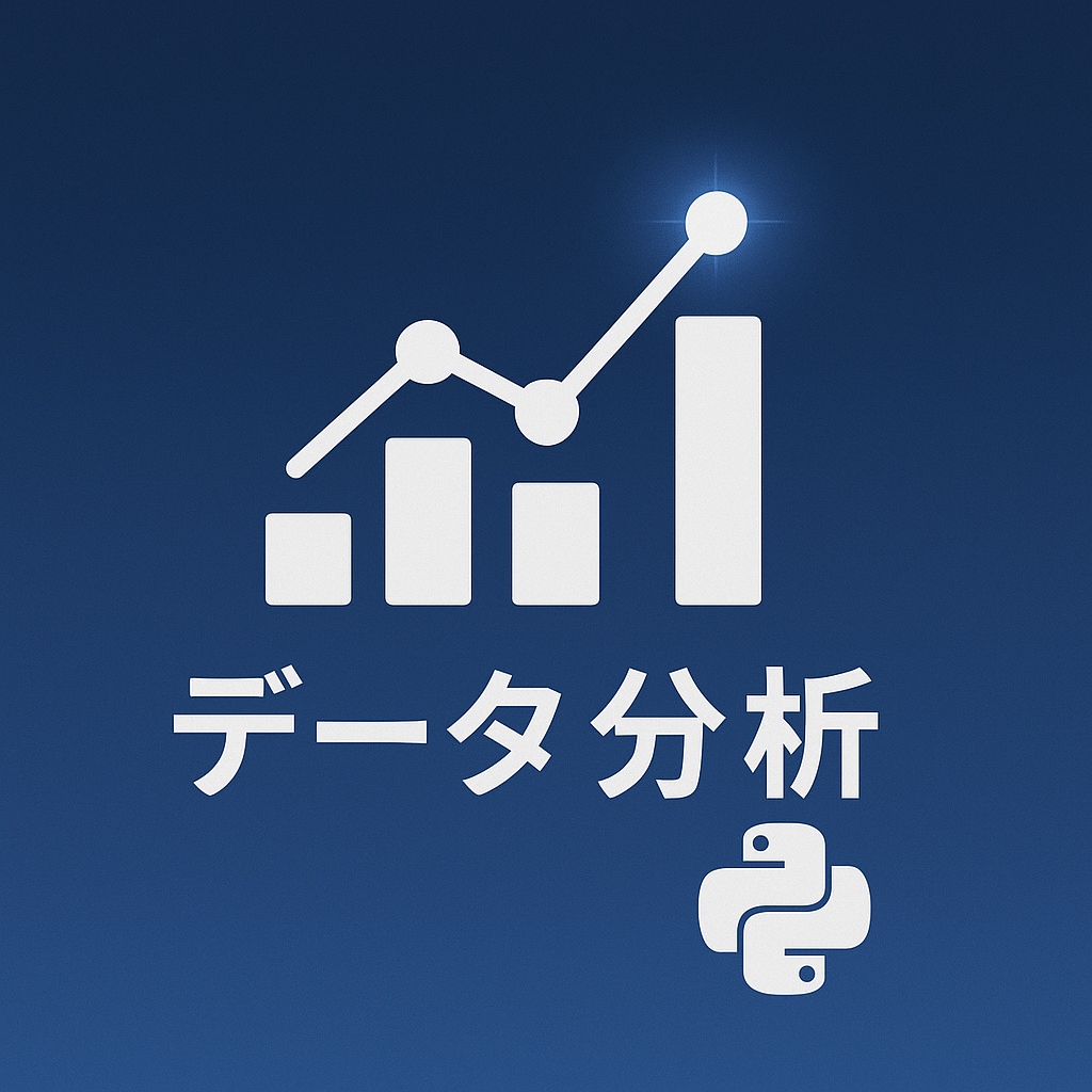 東大卒データサイエンティスト|分析・可視化します あなたのデータから価値ある洞察を導き出します イメージ1