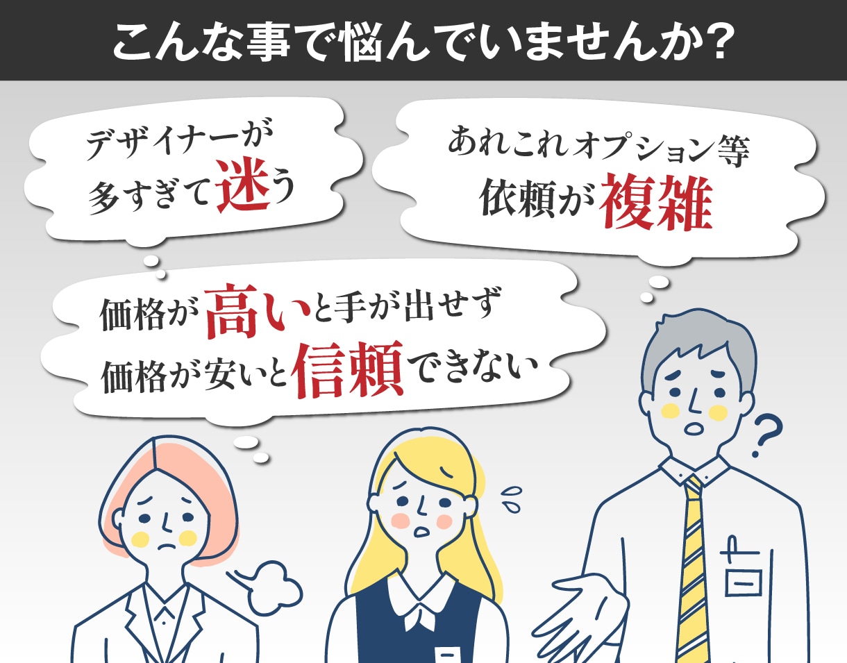 わけありで低価格で作ります LPデザイン講師がデザインします イメージ2