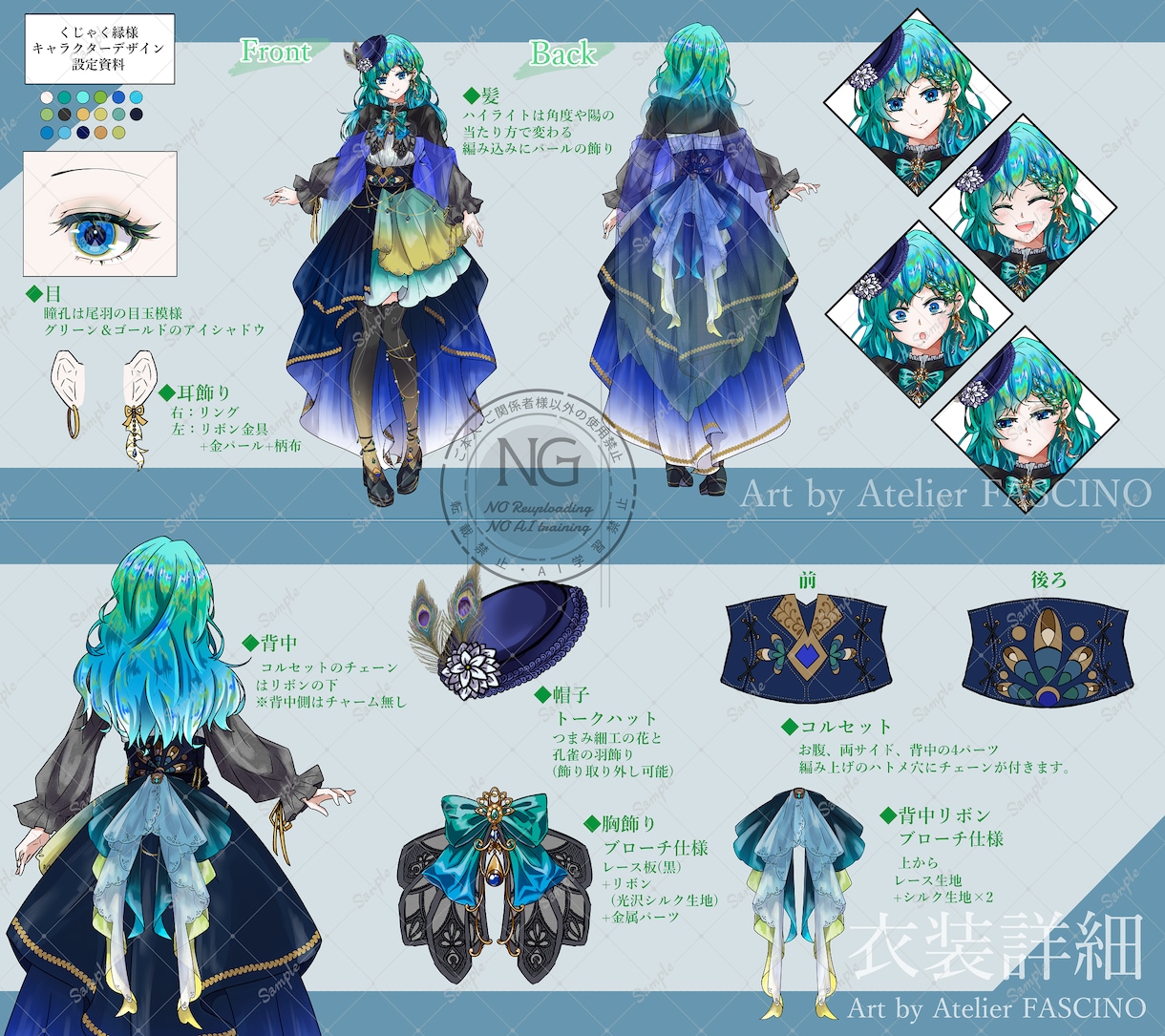 情報量の多い三面図/キャラクターデザイン作ります イメージから凝ったキャラデザを提案します！SDキャラもOK イメージ5