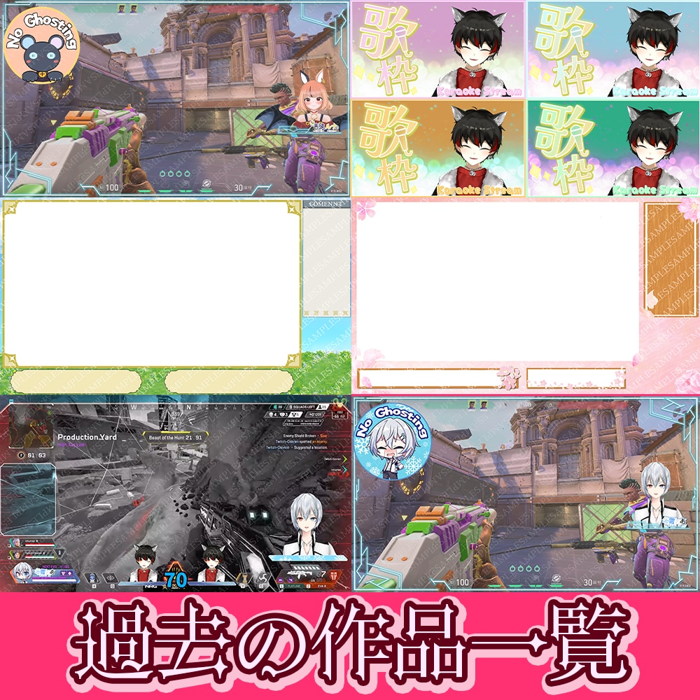 VTuber様向けの配信画面を作成いたします あなただけのオリジナル配信画面を制作しませんか？即日納品可能 イメージ3
