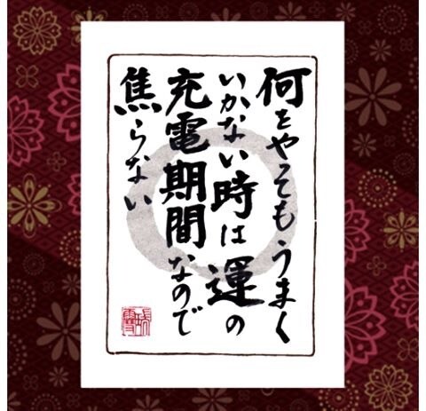 大変、介護がやってきた！相談乗ります 介護は突然始まります。慌てないで何をしたらいいか考えましょ。 イメージ3