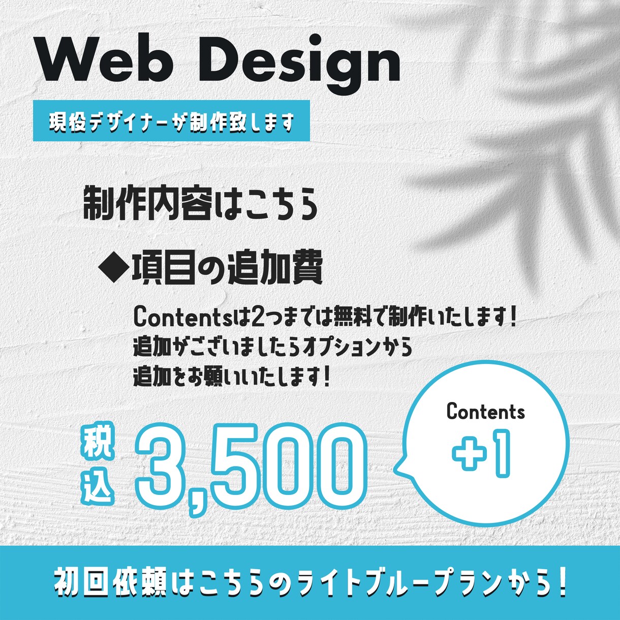 初回限定！ペライチWEBデザイン制作します クオリティーはもちろん、スピーディーに仕上げます！ イメージ4