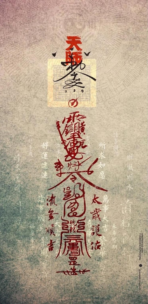 特別追善供養◇家系のご先祖様へ光の調律を届けます 先祖供養より遡り、神々様に至るまでの供養を執り行います イメージ4