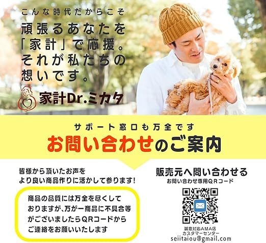 Amazon等のECサイトの商品画像作ります もっと売れる商品画像作ります！ イメージ4