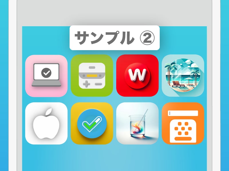 アプリアイコン作ります 画像系が得意なアプリ開発者です。iOS/Android イメージ3