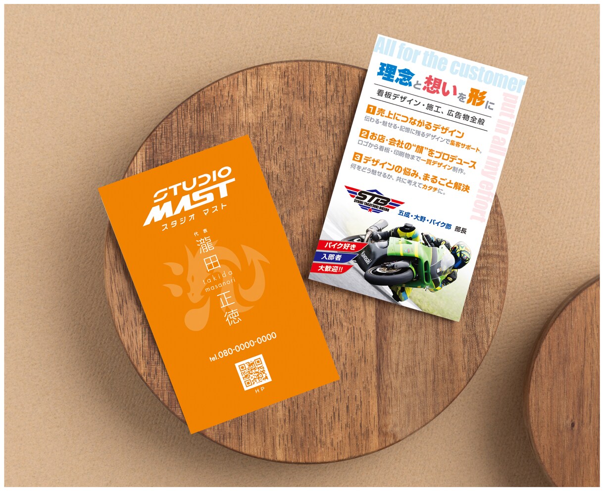 目を惹く×記憶に残る名刺作成します 5名様限定価格!!  低価格、高品質でお作りします! イメージ5