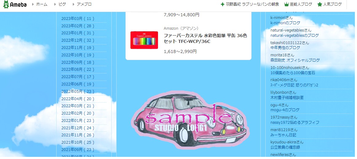 皆さまの手描きイラストをアイコン化します アイキャッチ効果を高めるイラストへ加工 イメージ7