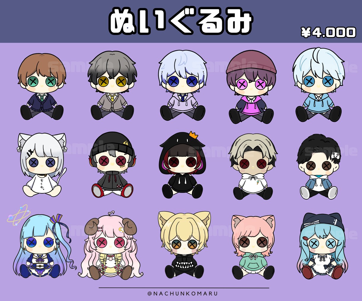 ちびキャラ/ミニキャラ/SDキャラ描きます 表情・ポーズ差分/商用利用・グッズ作成可能なミニキャラ イメージ6