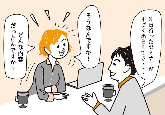 女性限定30代前半の僕がなんでもお話しお聞きします なんか誰かに話したいやとにかく愚痴を言いたい方話しましょう！ イメージ5