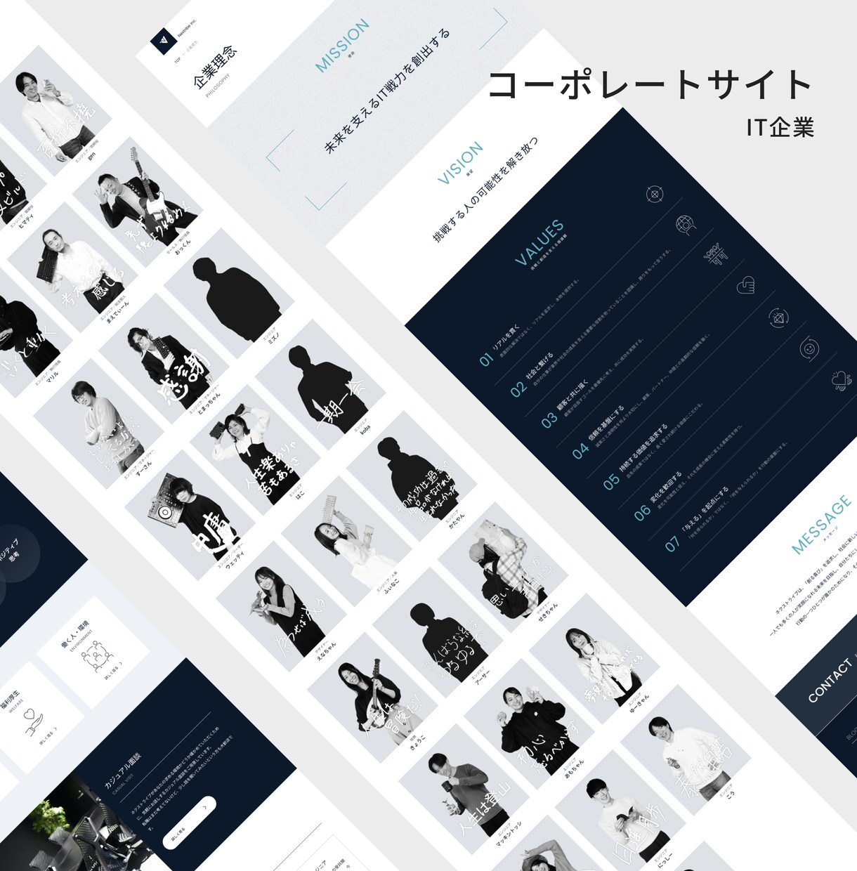 歴10年！納得できるWebサイトを作ります 一緒に考えて、一緒に作る、あなたのためのWebサイト。 イメージ6