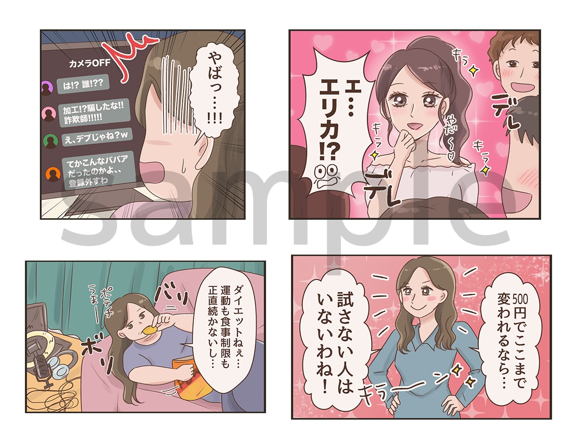 youtube漫画動画描きます いろんなジャンルに対応いたします！ イメージ1