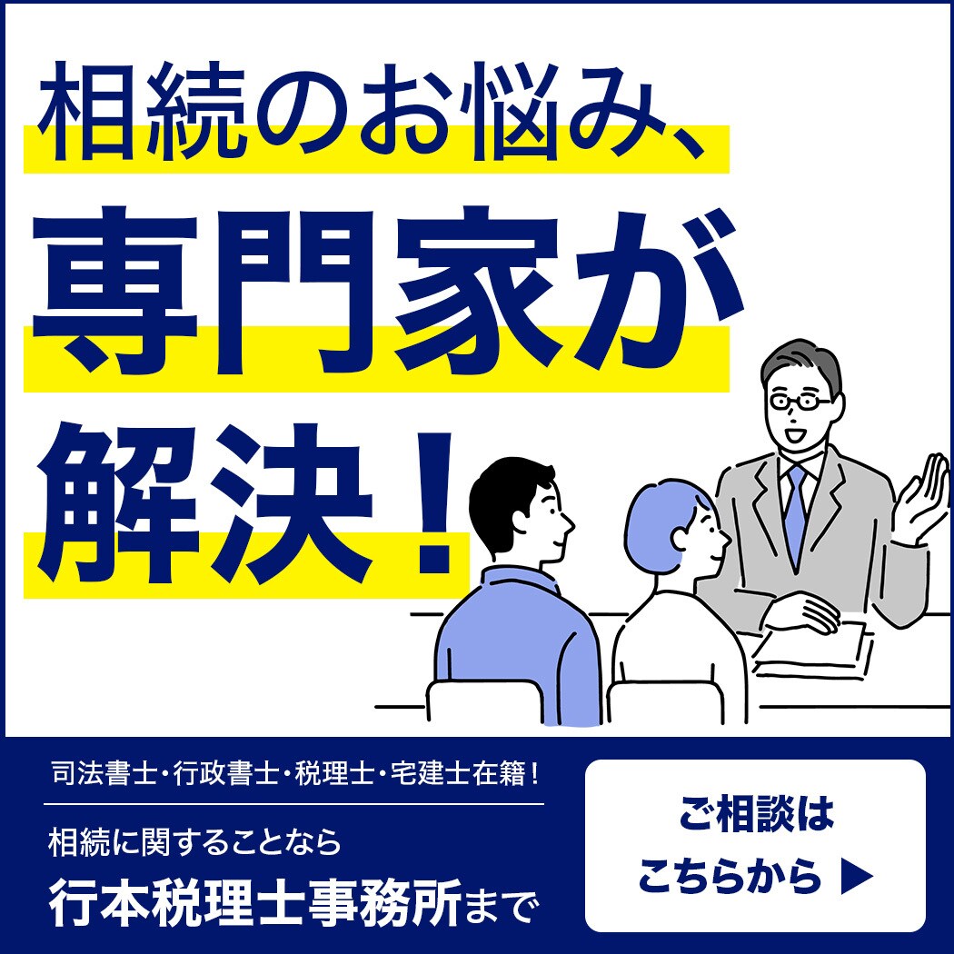 伝わりやすいバナー制作します 修正無料！最短即日初稿出し！！ イメージ2
