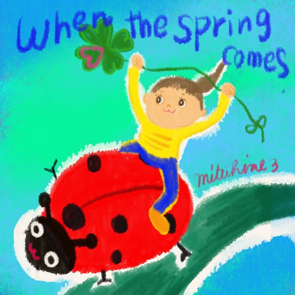 SNS用！ちぎり絵風のアイコン作ります 絵本のような温かいちぎり絵風のアイコンを作ります！ イメージ8
