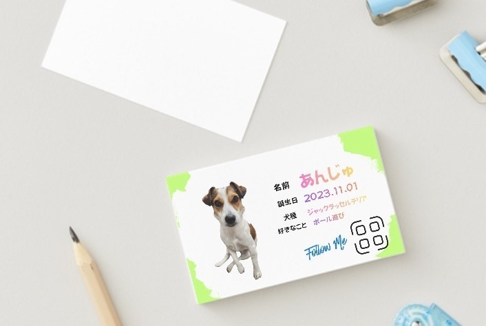 犬用名刺作ります うちの子名刺、犬用名刺、ペット名刺 イメージ4