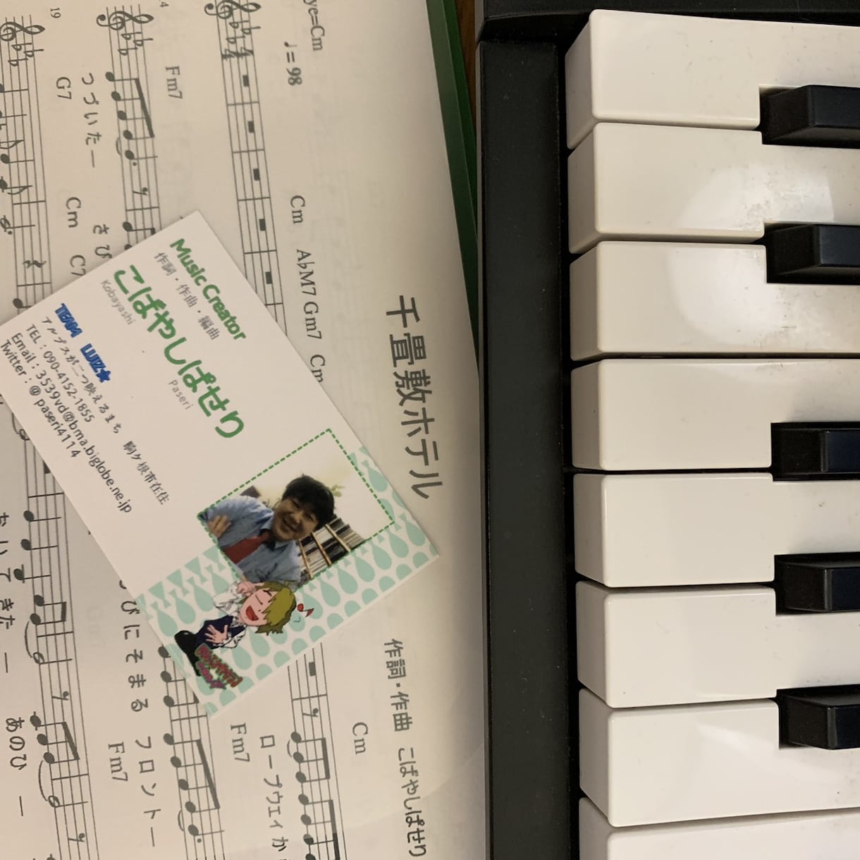 曲は良いけど歌詞がちょっとね…歌詞をお書きします メジャー流通作家の”大人の歌詞”を歌ってみませんか？ イメージ2