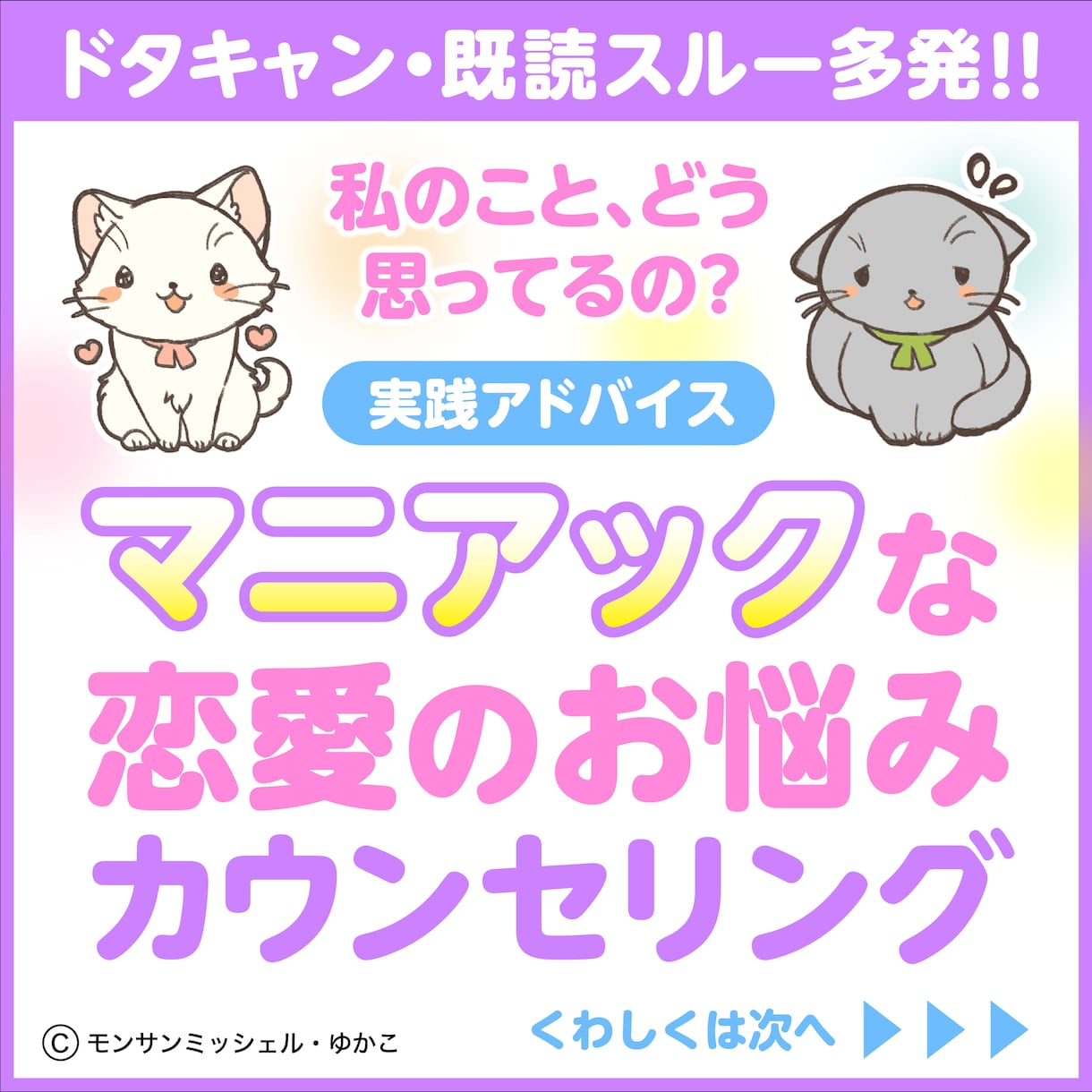 回避型21年×ココナラ1400件 伝え方教えます リピーター限定 回避型へ伝え方や心構えを伝授します イメージ2