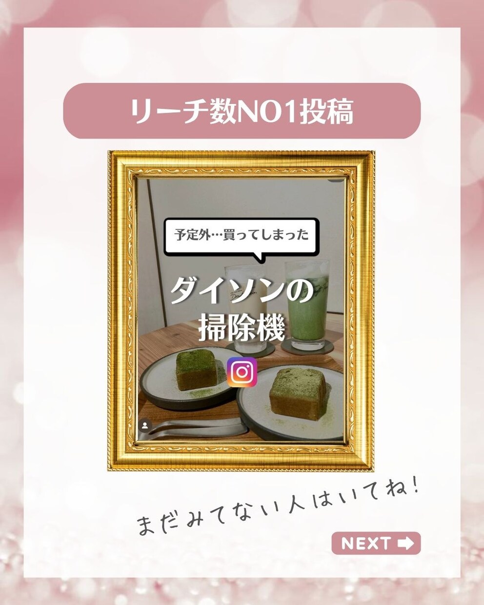 インスタ投稿画像作成します しっかりヒアリングしあなたのイメージにあった投稿を イメージ2