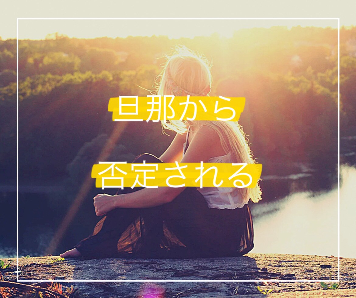 あなたの挑戦、目標、挫折お話を聞き応援します 挑戦を不安に思っている・挫折したあなたがもう一歩踏み出せる イメージ5