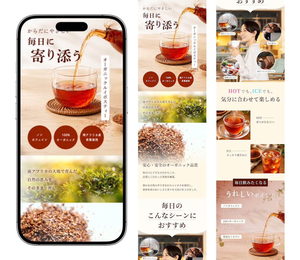 伝わる・魅せるLPを丁寧に制作します 商品やサービスの魅力を引き出す！低価格でおしゃれなLP制作 イメージ4