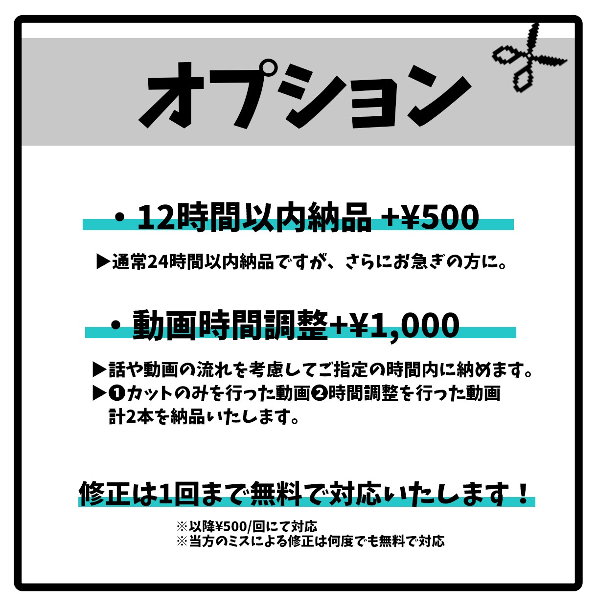 面倒な動画のカット作業、爆速で行います 最短12時間以内納品！お急ぎの方はご相談ください イメージ3