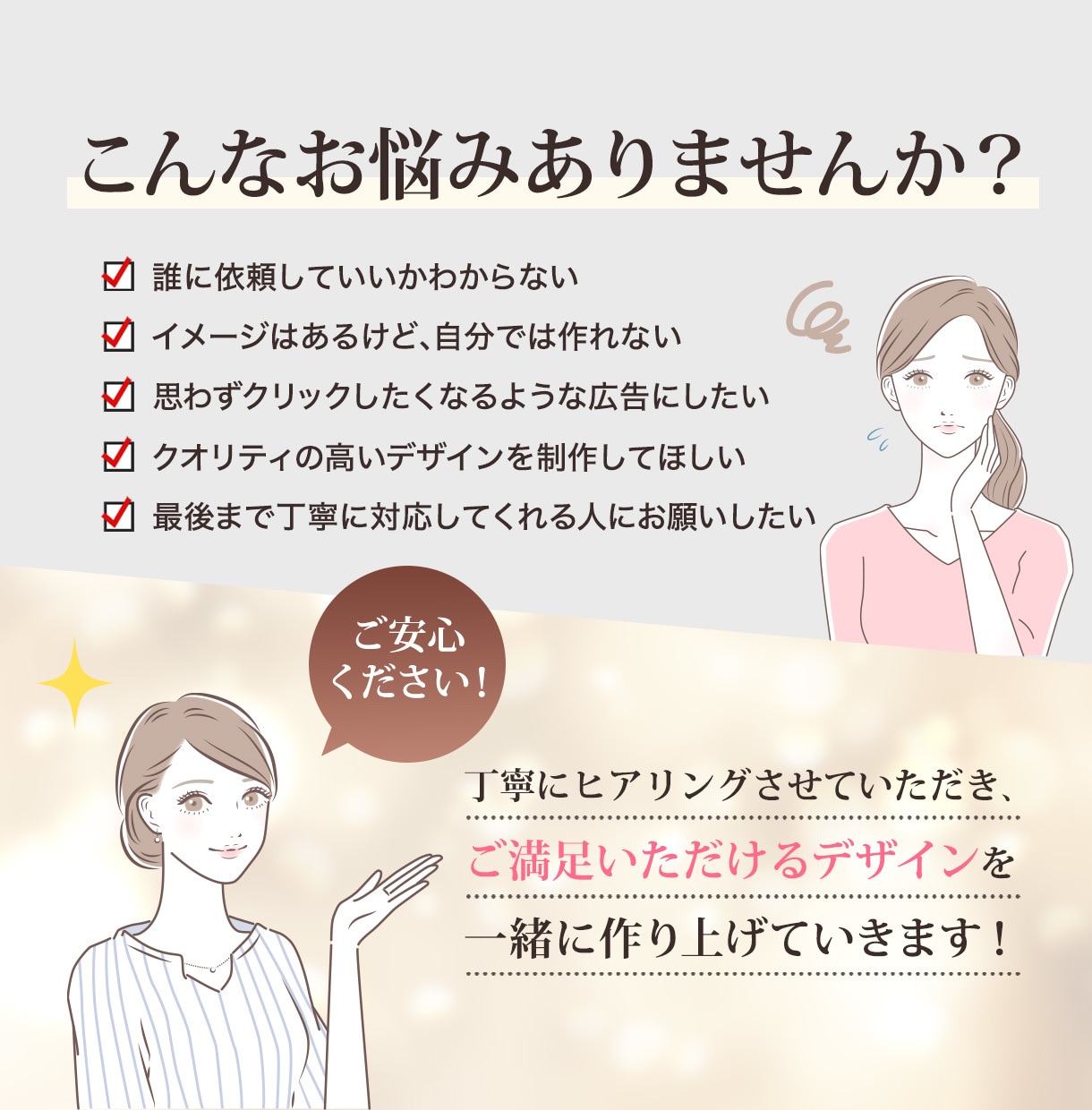 コスパ抜群！高品質バナーを面倒0でご提供します 【リサイズ1枚無料】成果が出るデザインを納得のいく品質で納品 イメージ2