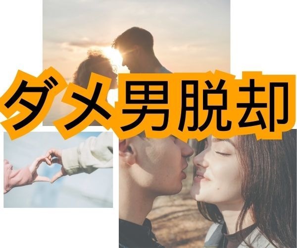 寂しさや葛藤に寄り添い、最良の解決策を提案致します こんな私だからこそ、あなたの胸の内を吐き出せるはずです。 イメージ6