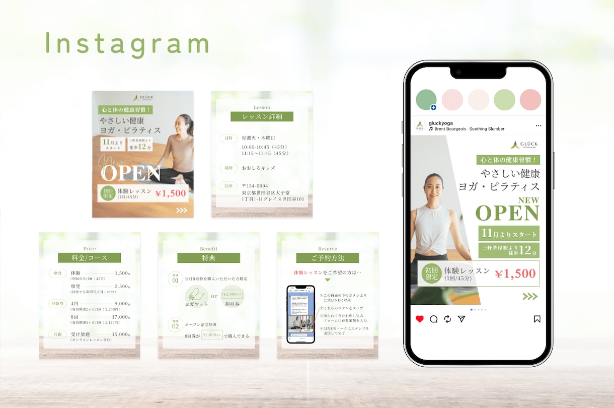 個人向け！Instagramの運用代行しますます プロSNSマーケターが運用！成果につなげる運用を。 イメージ5