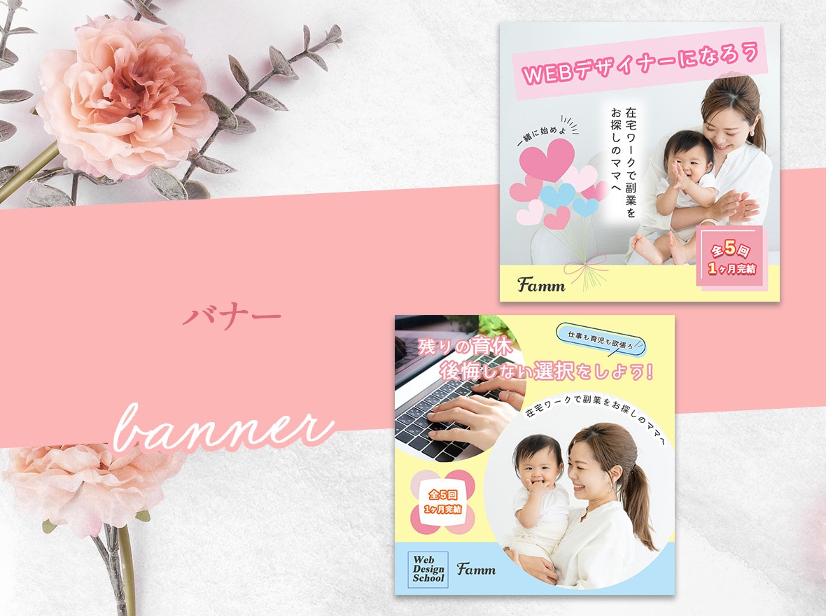 女性起業家のブランドを瞬時に惹きつける画像作ります スクロールを止める目を惹くデザインでブランド価値をUP！ イメージ3