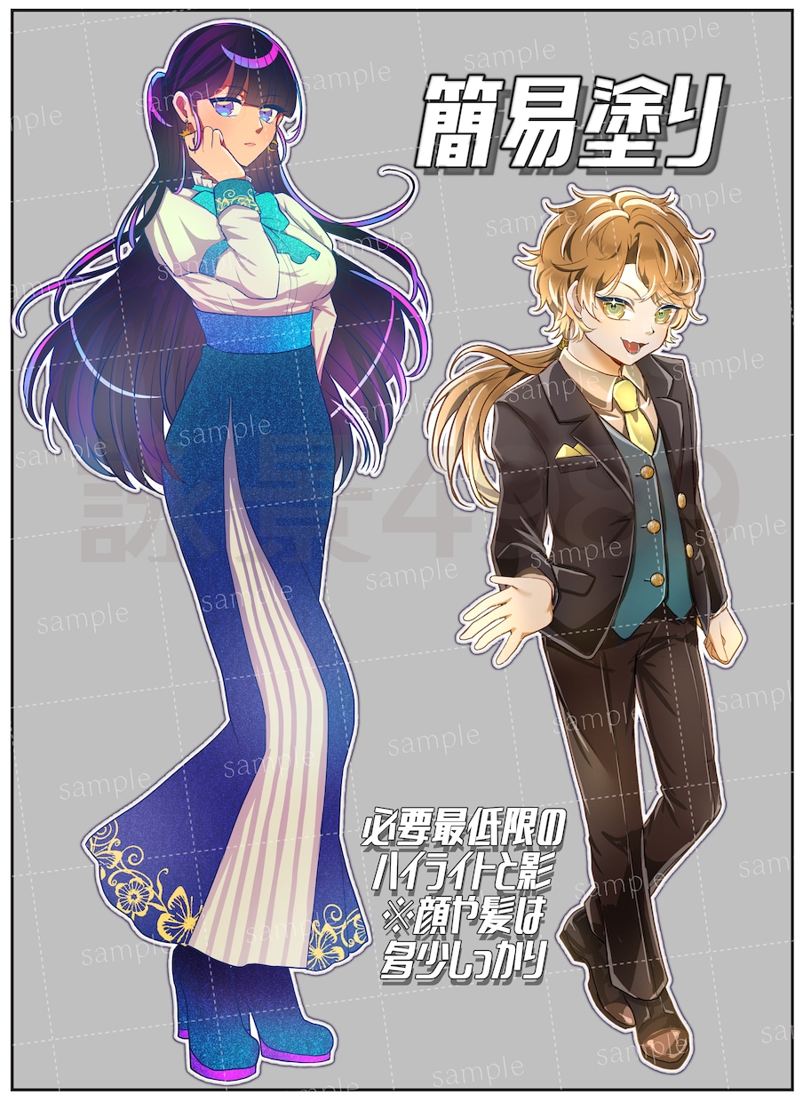 最短即日納品可能？！立ち絵描きます 土日祝依頼（簡易塗り）でTRPGにも間に合う！ イメージ4