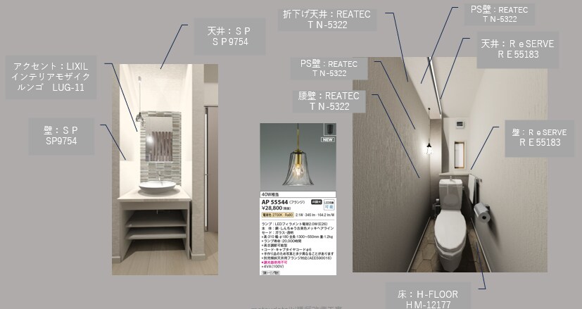 おうちの外観、内装インテリア仕様をアドバイスします -間取り確定後のインテリアコーディネートをお手伝いします- イメージ4