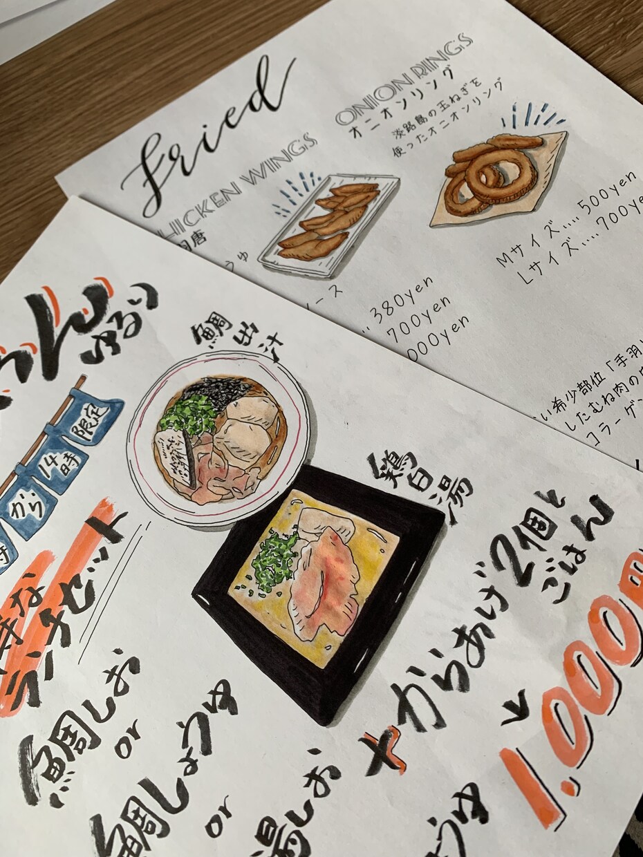 筆文字と手書きイラストで目を惹くメニュー書きます 手書きでしか出せない雰囲気で見やすくわかりやすいメニューを！ イメージ3