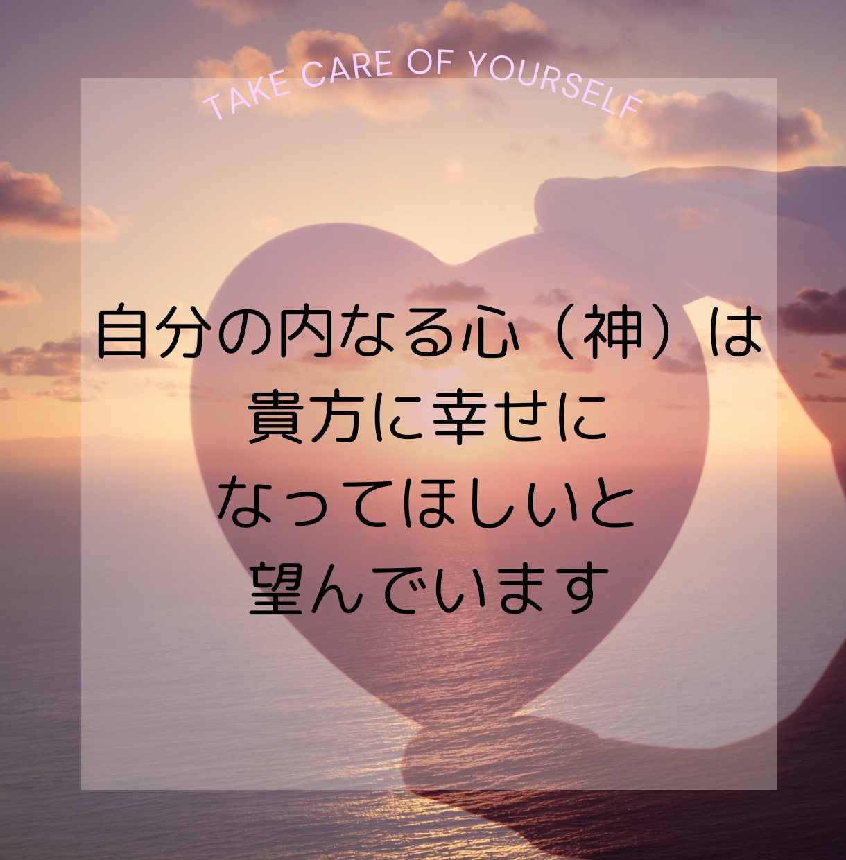 占い依存は人生を愛したいサイン♥️お話します 人生の創造主は自分♡自分の人生に愛と信頼を♡短時間から♡ イメージ3