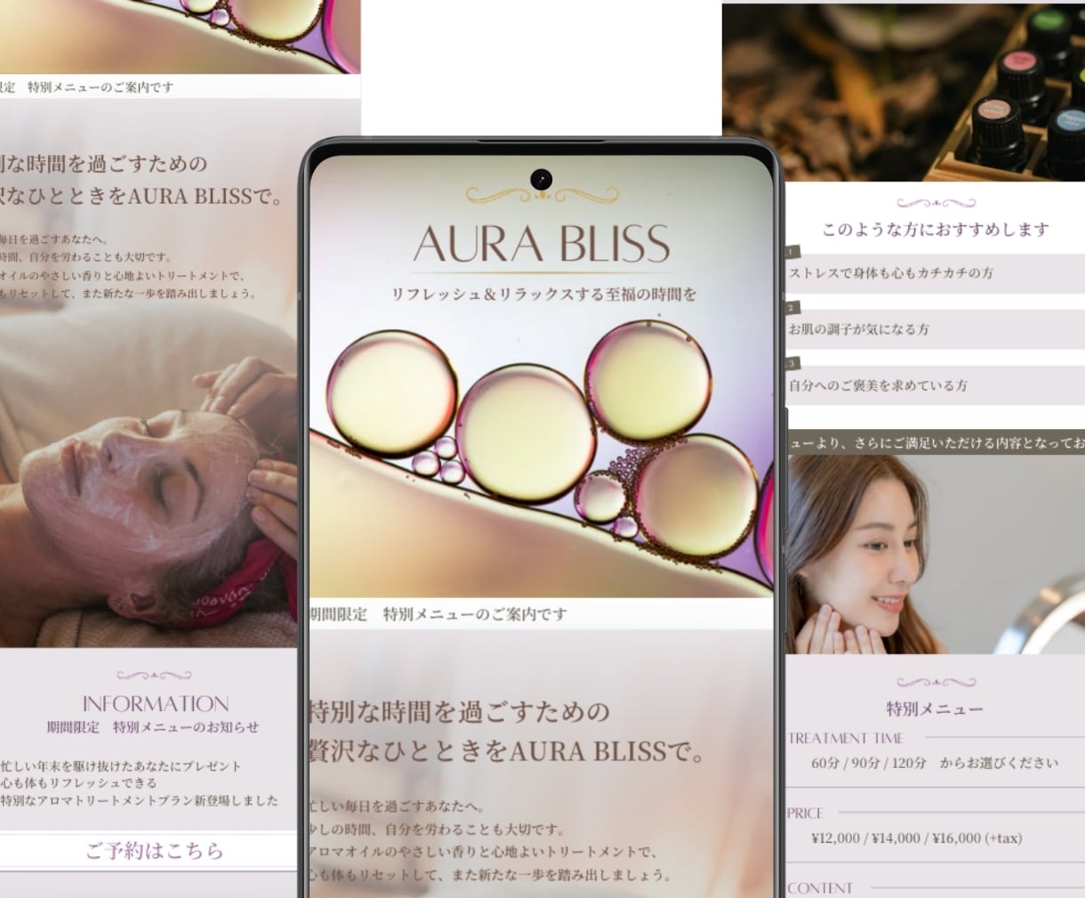 女性ターゲットに特化した集客LP作ります 女性の心がグッと動く！スマホ版LP イメージ3