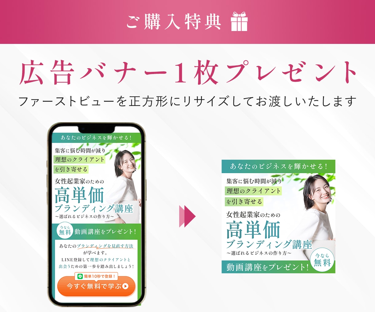 広告運用の知見を活かして売れるLPを作成します WordPress・UTAGE・Studio・ペライチ対応可 イメージ2