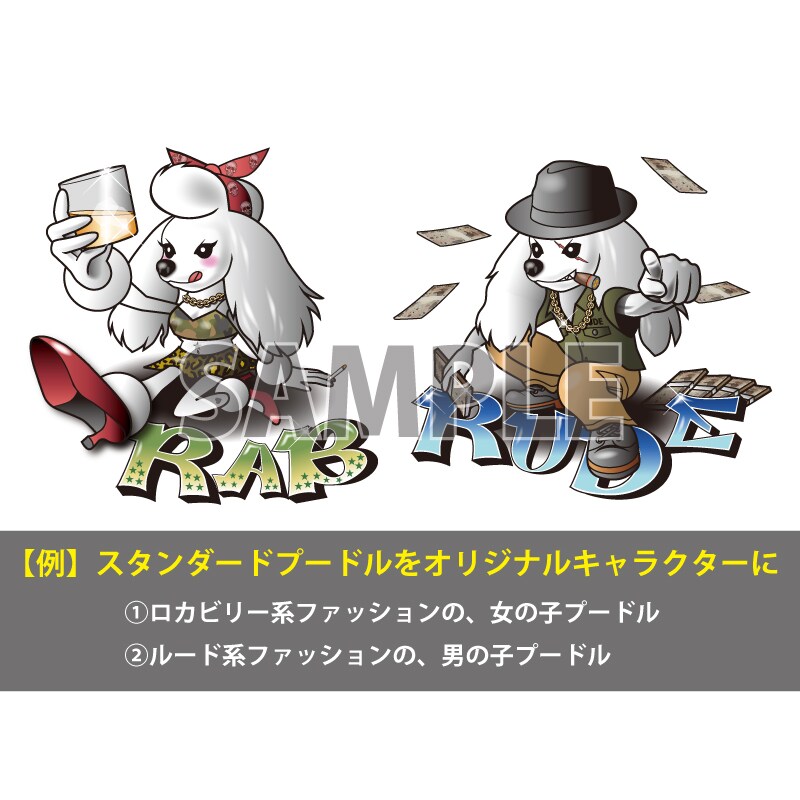 ストリート系の動物・骸骨などのキャラクター描きます オリジナルキャラクターや、Tシャツ、ステッカーなどに！ イメージ2