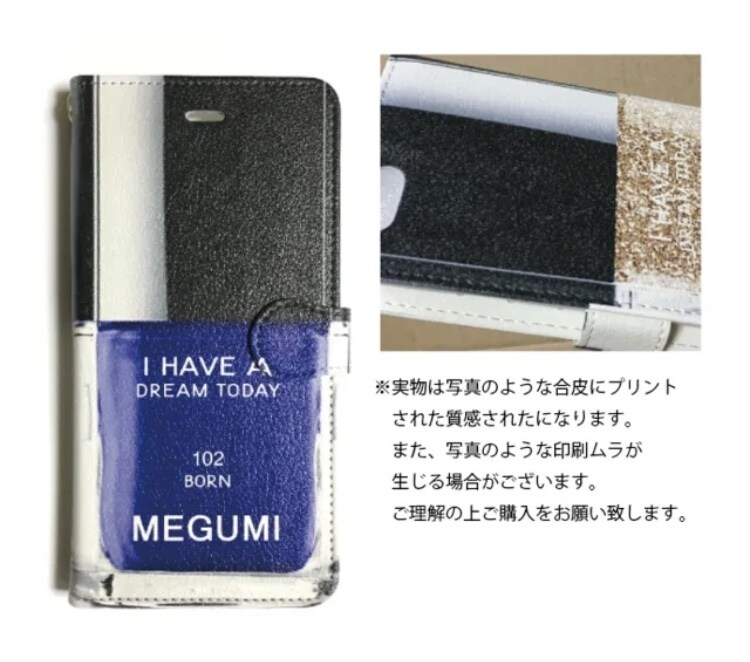 あなたの名前入りネイルデザインスマホケース作ります ★送料無料★【騙し絵プリント】名前入り★ネイルスマホケース イメージ7