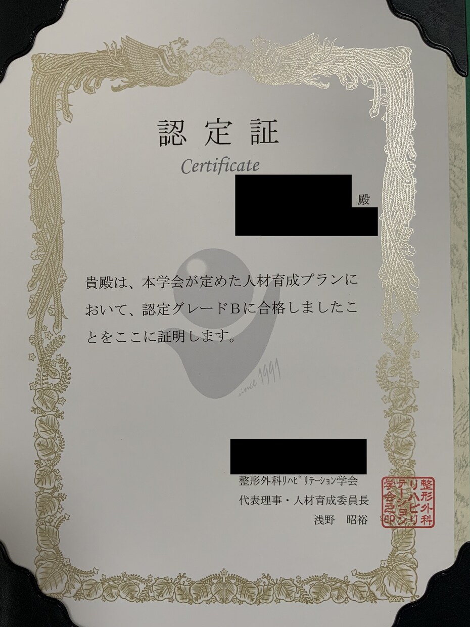 理学療法士を目指す学生の臨床実習をサポートします 学会発表11演題、原著論文3本の経験からアドバイスします！ イメージ4