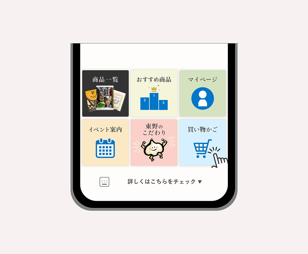 LINEリッチメニュー作ります 公式LINEの世界観を整えてみませんか？ イメージ7