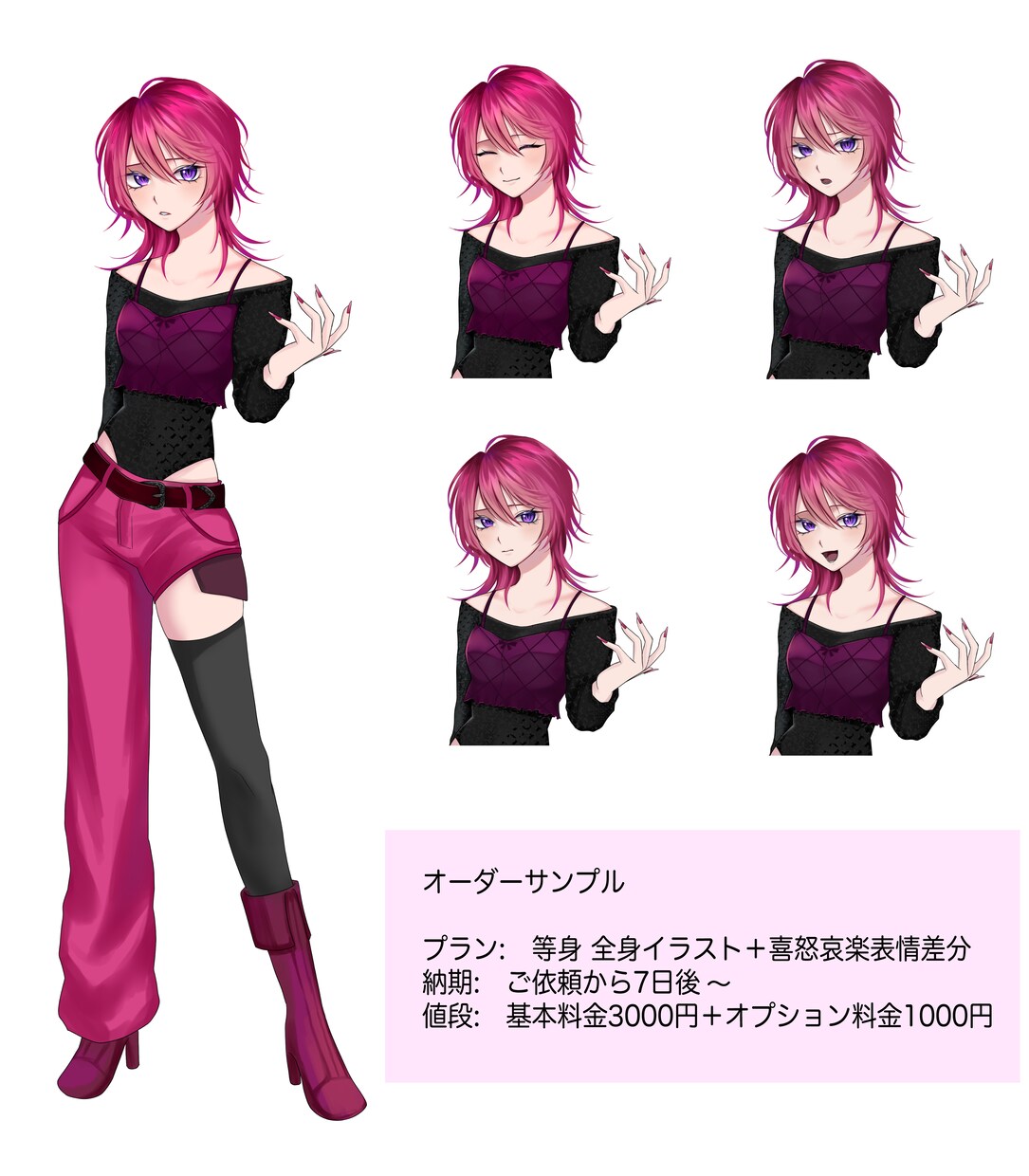 商用利用無料で立ち絵、イラスト描きます 等身もミニキャラも取り扱いあり！安く早く、クオリティは高く！ イメージ2