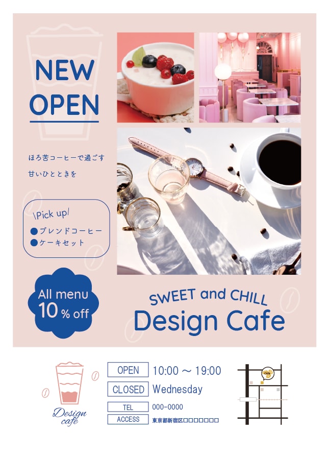 想いを形に、おしゃれで伝わるチラシ作ります 伝わるチラシを丁寧にデザインします。お気軽にご連絡ください イメージ2