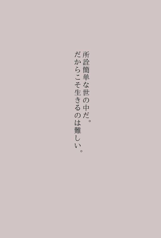 SS書きます 単語を頂いてSS書きます！よろしくお願いします！ イメージ3
