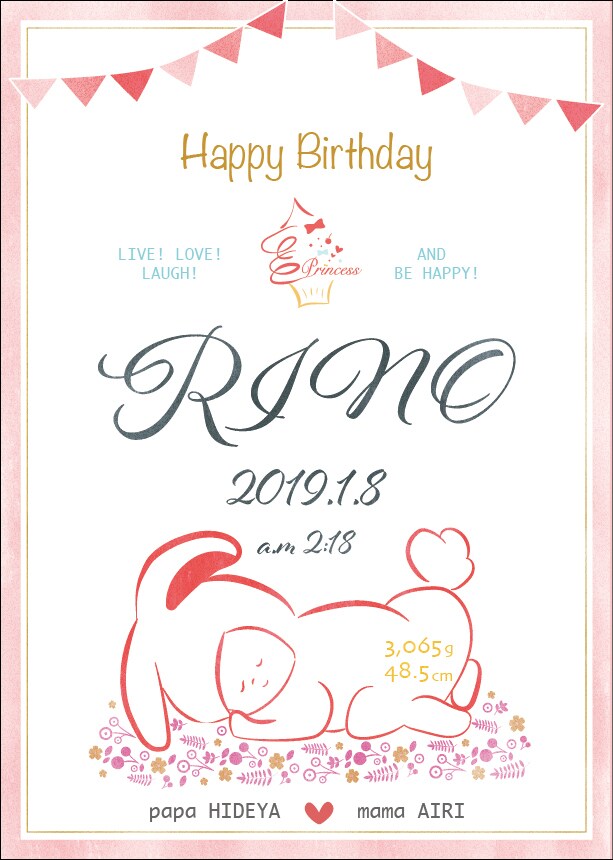 生誕記念！ベビーネームデザインデータ作成します お子様の誕生を記念して。ベビーポスター、命名書、出産祝いに！ イメージ1
