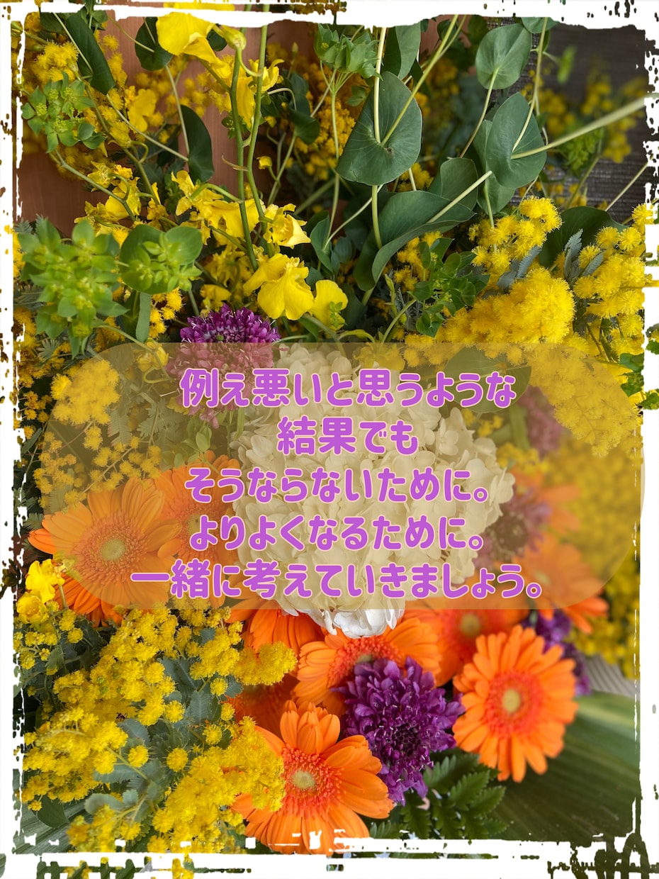 お二人の未来、相手の気持ち、占います うまくいくアドバイスまで♡心の持ち方なども！ イメージ2