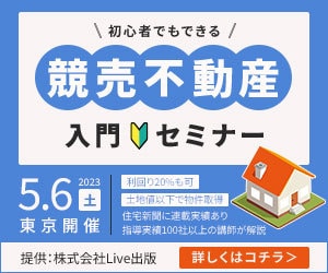 広告バナー画像 【1枚1,500円】各種作ります 低単価！高画質！あなたのイメージ再現いたします！ イメージ7