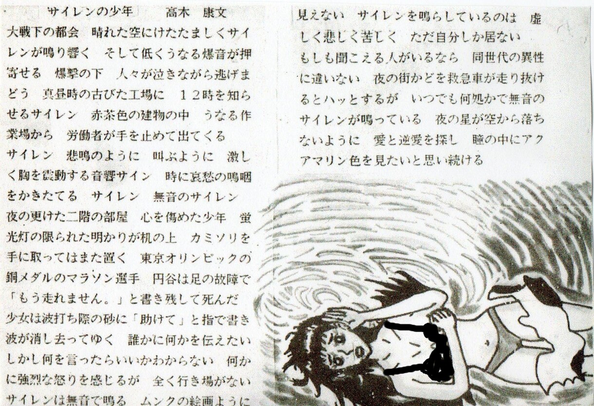 若い女性のイラストを販売します イラストは根気で描けます。苦労人の吟遊詩人、詩も添えらます。 イメージ2