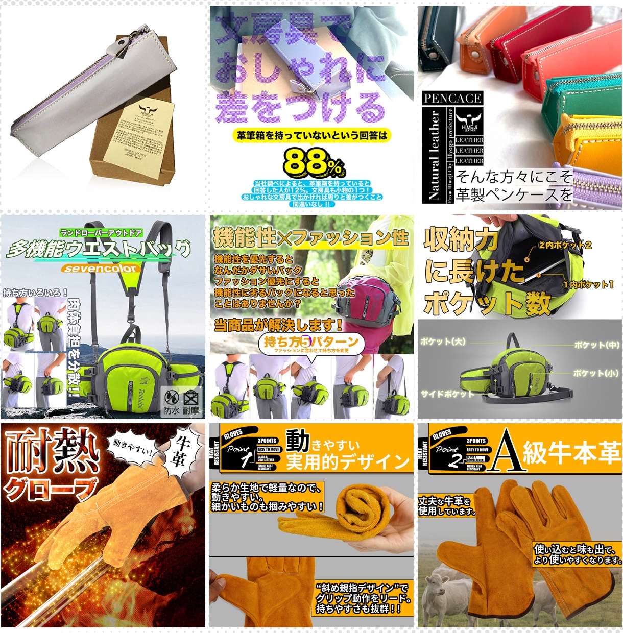 商品画像(Amazon・楽天・ヤフー）の作成します 行動経済学に基づき、科学的に売れるデザインをご提供します イメージ6